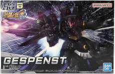 ゲシュペンスト|BANDAI