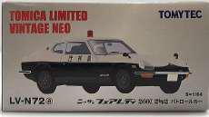 フェアレディ260Z パトカー(警視庁)|TOMY TEC