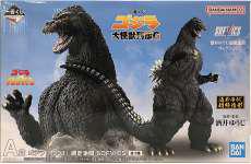 ゴジラ(1991) 網走激闘