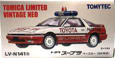 LV-N141a トヨタ スープラ 3.0GT ペースカー|TOMY TEC