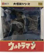 変身怪獣 ザラガス|エクスプレス