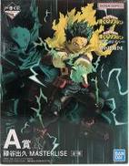 MASTERLISE A賞 緑谷出久|一番くじ