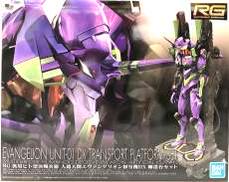 RG 汎用ヒト型決戦兵器 DX輸送台セット