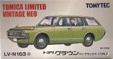 トヨタ クラウンバン デラックス 73年式(グリーン)|TOMY TEC