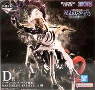 D賞 イーザンバロン・V・ナス寿郎聖|BANDAI