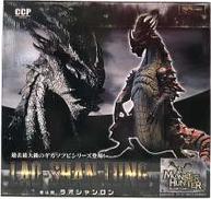 ギガソフビシリーズ 01 ラオシャンロン|CCP