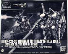 HG ガンダムTR-1 ハイゼンスレイ・ラーII|BANDAI