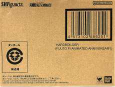 S.H.Figuarts ハードボイルダー|BANDAI