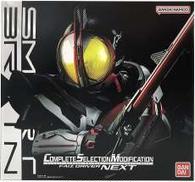 CSMファイズドライバーNEXT