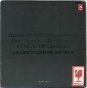C-130H 航空自衛隊 第1輸送航空隊 401SQ|HOGAN WINGS