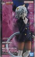 MASTERLISE ラストワン賞 ネフェルピトー|一番くじ(BANPRESTO)