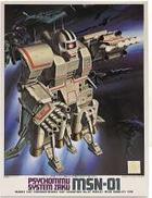 高速機動型 ザク MSN-01|BANDAI