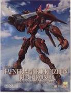 MODEROID ファフナー・マークドライツェン改 クロノス|GOOD SMILE COMPANY