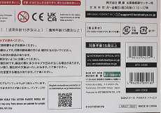 imgMap['COMMENT']}