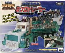 L-20 秘密移動基地 ミクロトレーラー|TAKARA
