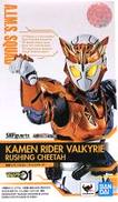 仮面ライダーバルキリー ラッシングチーター|BANDAI