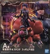 A賞 草薙素子＆フチコマ 素顔ver.|一番くじ(BANPRESTO)