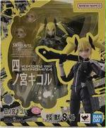 S.H.Figuarts 四ノ宮キコル