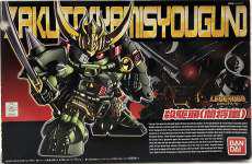 BB戦士 No.381 LEGEND BB 殺駆頭(闇将軍)|BANDAI