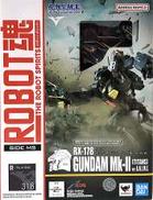 ROBOT魂RX-178 ガンダムMk-II|BANDAI