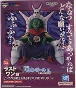 MASTERLISE PLUS ラストワン賞 ピッコロ大魔王|一番くじ(BANPRESTO)