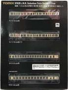 113-1000系 横須賀・総武快速線・幕張電車区増結セット|TOMY TEC