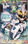 DXグーデバーン|BANDAI