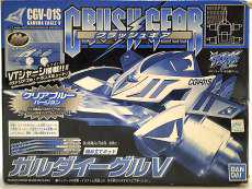 ガルダイーグル V クリアブルーバージョン バンダイ(BANDAI)|1/1