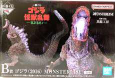 MONSTERLISE B賞 ゴジラ(2016)|一番くじ(BANPRESTO)