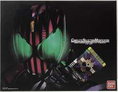 CSMディケイドライバーver.2＆ケータッチ|BANDAI