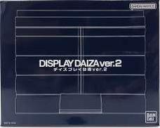 ディスプレイ台座 Ver.2|BANDAI