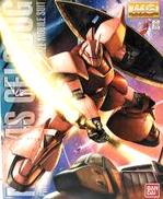 MG MS-14S シャア専用ゲルググ Ver.2.0