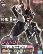 鳴海弦 ラストワンver.|一番くじ(BANPRESTO)