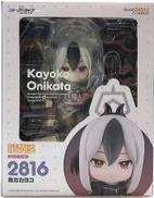 ねんどろいど 鬼方カヨコ|ねんどろいど