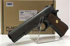 GM-7.5 SERIES 70|TANIO・KOBA