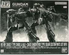 チャブス機 ＆ ケイル機 +ソラリ機 再現パーツセット|BANDAI