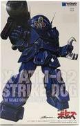 1/35 ストライクドッグ (ST版)|WAVE