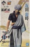 MASTERLISE EXPIECE B賞 坂田銀時|一番くじ(BANPRESTO)
