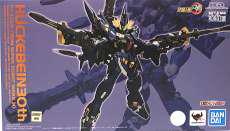 METAL ROBOT魂 (Ka signature)