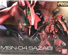 1/144 RG MSN-04 サザビー