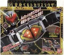 DX変身ベルト カリスラウザー