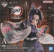 胡蝶しのぶ ～やらなきゃならないことがある～|一番くじ(BANPRESTO)