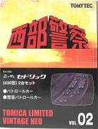 LV-NEO 西部警察02 セドリック430型|TOMY TEC