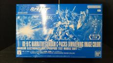 機動戦士ガンダムNT(ナラティブ)