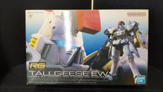 新機動戦記ガンダムW