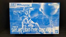 機動戦士ガンダムGQUUUUUUX|BANDAI