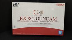 機動戦士ガンダム|BANDAI