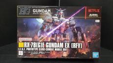 機動戦士ガンダム REQUIEM FOR VENGEANCE|BANDAI