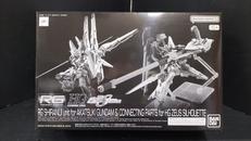 機動戦士ガンダムSEED FREEDOM|BANDAI