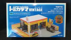 トミカラマ ヴィンテージ|TOMY TEC